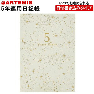 y1̂݃[OKz A[eB~X[ARTEMIS] 5NL _CA[ B6TCY [/AC{[] DP5-SE 玙L ̓ ̓