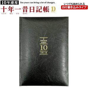 y1̂݃[OKz A[eB~X[ARTEMIS] 10NL _CA[ B6TCY [BK ubN] \N̓L DP10 BK oYj j