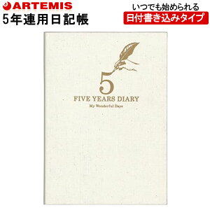 y1̂݃[OKz A[eB~X[ARTEMIS] 5NL _CA[ B6TCY [IV AC{[] DP5-140 IV ̓ ̓