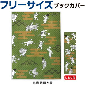 y10_܂Ń[OKz A[eB~X [ARTEMIS] t[TCYubNJo[ [bYƉ] }CeBWPbg RɃTCY jȂ ɋ FFSBC