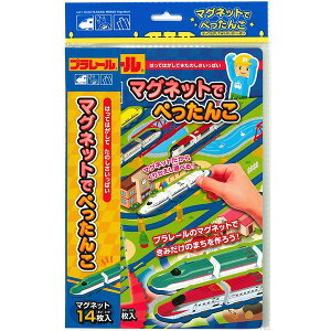 y3܂Ń[OKzⒹY v[/PLA RAIL }Olbgł؂ [}Olbg14] 339-074 v[g z W p mߋ