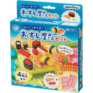 ねんど押し型シリーズ おすし屋さんセット