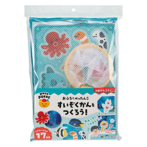 �M���|�[ pocoPOKKE ���ӂ�ł؂����� ����������������낤�I ���݂̂�������17��� �����C�V�� �m��ߋ� �Ⓓ�Y�� 044-422