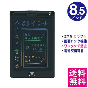 y[ zdqpbh 8.5C` [ubN] F/C{[J[ bN@\ ^b` dr\ fW^ dqG{[h IDM02-8C-BK y̏iƂ̓