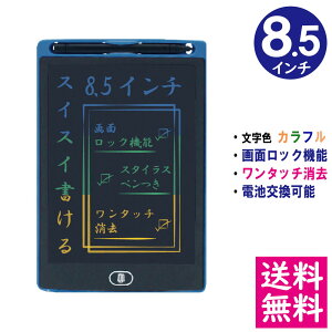 y[ zdqpbh 8.5C` [u[] F/C{[J[ bN@\ ^b` dr\ fW^ dqG{[h IDM02-8C-BL y̏iƂ̓