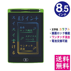 y[ zdqpbh 8.5C` [O[] F/C{[J[ bN@\ ^b` dr\ fW^ dqG{[h IDM02-8C-GR y̏iƂ̓