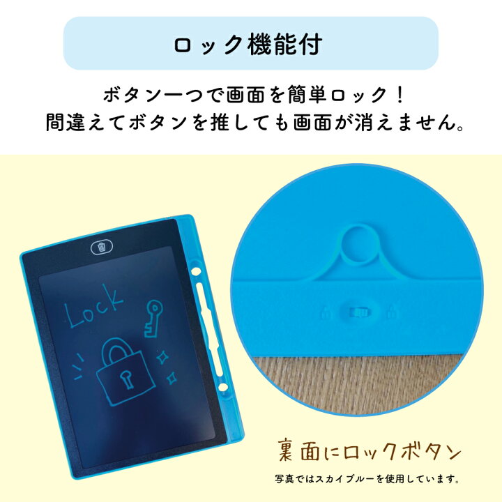 楽天市場 ネコポス送料無料 電子メモパッド 8 5インチ スカイブルー 文字色 グリーン単色 ロック機能 ワンタッチ消去 電池交換可能 デジタルメモ 電子お絵かきボード Idm12 8 Sb 他の商品との同梱不可 ぶんぶん文具屋さん