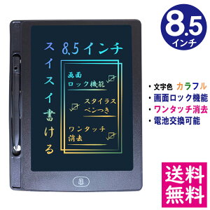 y[ zdqpbh 8.5C` [ubN] F/C{[J[ bN@\ ^b` dr\ fW^ dqG{[h IDM12-8C-BK y̏iƂ̓