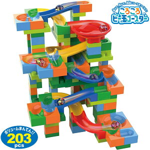 낱r[ʃR[X^[ 203pcs@ubN197s[Xƃr[6 gݗĎ ̃pY rcHƎ 000000860