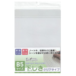 �y25���܂Ń��[����OK�z�A�C�E�G�X ������ �N���A�^�C�v B5�T�C�Y �������� 1���yIDM-B5T�z