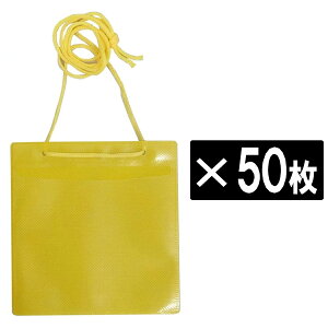 ACEGX J[CxgpD CxgTCY/sDz^Cv 50 [F/CG[] IEV-NM50M-Y c/W/ُ ^//Z/PTA