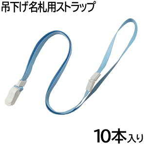 y2܂Ń[OKzACEGX ݉DpXgbv Sp[ct 10mm 10{Zbg [u[/] INM-26 W  l[z_[