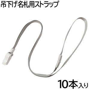 y2܂Ń[OKzACEGX ݉DpXgbv Sp[ct 10mm 10{Zbg [O[/D] INM-27 W  l[z_[