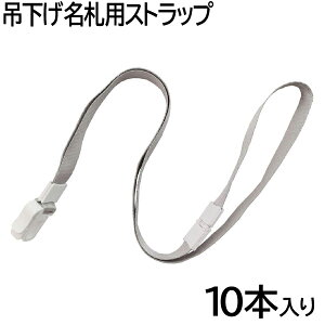 y2܂Ń[OKzACEGX ݉DpXgbv Sp[ct 15mm 10{Zbg [O[/D] INM-31 W  l[z_[