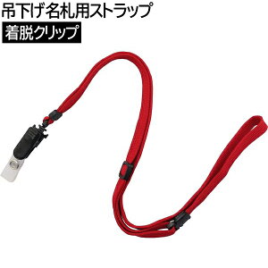 y10܂Ń[OKzACEGX ݉DpXgbv ENbv [bh/] ISP-CL-RD lbNXgbv ICJ[hP[Xp IDJ[hP[Xp