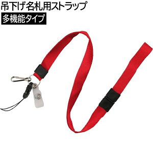 y[OKzACEGX ݉DpXgbv @\^Cv [bh/] ISP-3W-RD lbNXgbv gуXgbv ICJ[hP[Xp