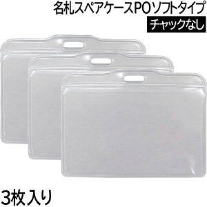 y14܂Ń[OKzACEGX DXyAP[X PO\tg^Cv `bN 91×56(mm) 3 IHL-PO-CN Ј//IDJ[hP[X