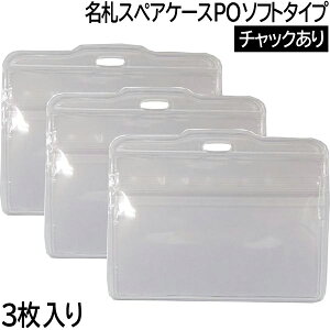 y8܂Ń[OKzACEGX DXyAP[X PO\tg^Cv `bNL 91×56(mm) 3 IHL-PO-CM Ј//IDJ[hP[X