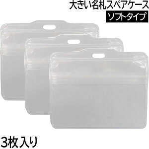 y8܂Ń[OKzACEGX 傫DXyAP[X PO\tg^Cv `bNL 105×74(mm) 3 IHL-PO-CL Ј//IDJ[hP[X