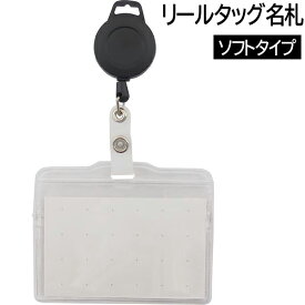 楽天市場 名札 つけるの通販