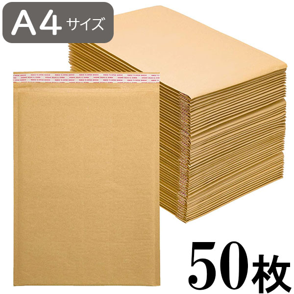 楽天市場】アイ・エス クラフトクッション封筒 A4サイズ対応 50枚 【CE