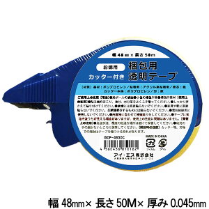 ACEGX e[vJb^[t OPPe[v pe[v [48mm×50M×0.045mm] ISOP-4850C e[v e[v p oppe[v 50m 45
