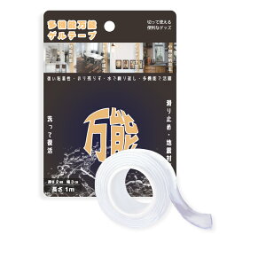 y3܂Ń[OKzACGX ͔SȂ̂ɂԂgI \ւ\ svc ʃe[v @\\Qe[v (2mm×3cm×1m)@ ISJL-0201-1 􂢂ŌJԂg S