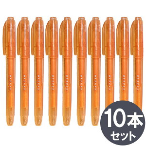 y4܂Ń[OKzACEGX u}[J[ [ IW ] 10{Zbg IKP-10-O uy Ɩp ܂Ƃߔ ii Əj wj LOi