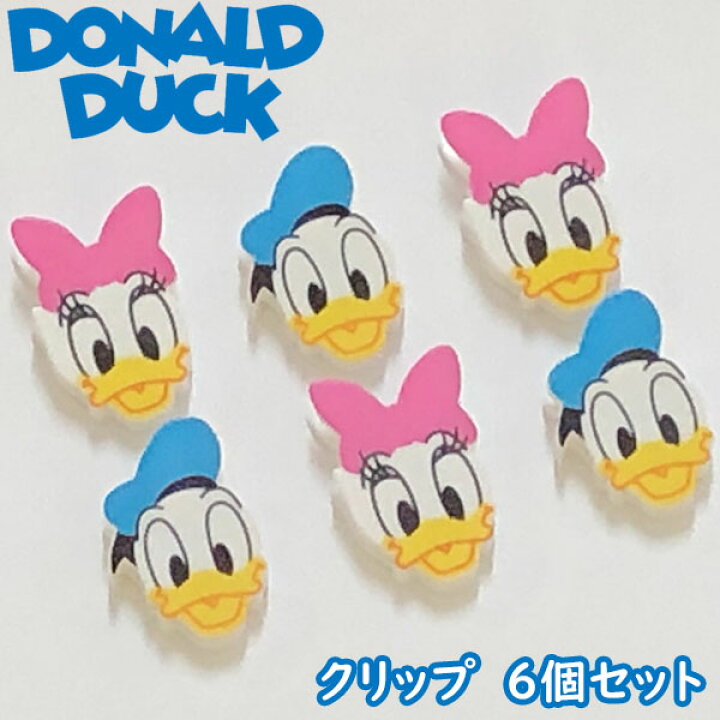 楽天市場】【SALE 在庫処分 6個までメール便OK】カミオジャパン 