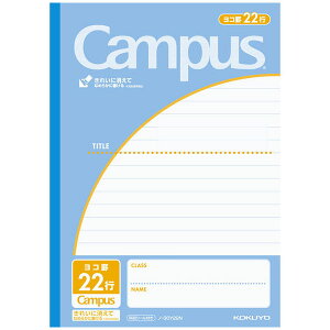 y7܂Ń[OKzRN KOKUYO LpXm[g pr Rr22s(10mmr) [Cgu[] 30 Z~B5m[g wm[g m-30Y22N