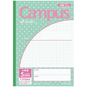 【7冊までメール便OK】コクヨ キャンパスノート(用途別)みずたま5mm方眼10mm実線 サイズ6号セミB5 グリーン【ノ-30VS10-5NG】