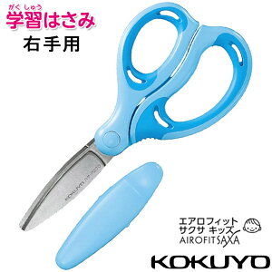 y4܂Ń[OKzRN Kokuyo wK͂ GAtBbgTNTELbY Ep [u[] Lbvt nT-P270B j̎qp ۂn w Vw