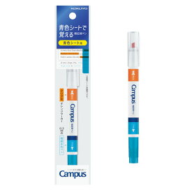 【20本までメール便OK】 コクヨ KOKUYO キャンパス 青色シートで覚える暗記ペン 青色シートに使える暗記用ペン オレンジマーカー 極細水色ペン PM-M322-1P