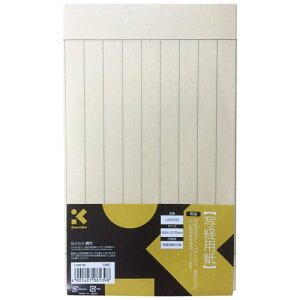 y2܂Ń[OKz| ʌopyLA26-55z