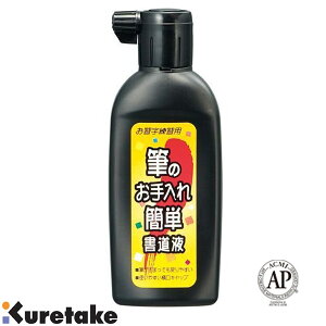 | M̂ȒPt 180ml BD11-18 KKp n` nt   w w w 