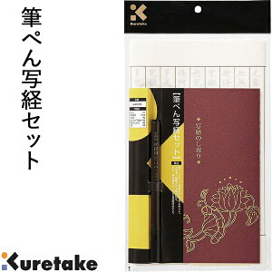 y2Zbg܂Ń[OKz| M؂ʌoZbg LA26-58 M؂(1{) ʌop(15) {(1) r艺~(1) ʌô(1)