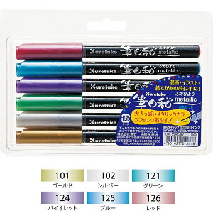 y3܂Ń[OKz|[ꂽ] Ma J[M؂ [^bN/6FZbg] CBK-55ME/6V y ^bNJ[