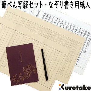 y[OKz| M؂ʌoZbg Ȃ菑p LA26-74 Ȃ菑p(10) ʌop(5) {(1) (1) M؂(1{)