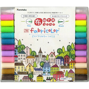 �y2�܂Ń��[����OK�z���| ZIG fabricolor �c�C�� 12�F�Z�b�gB�yTC-4000A/12VB�z