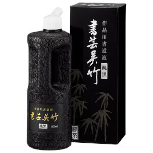 ySALE ݌Ɍz | || [  ] 500ml ipt n` nH BB2-50