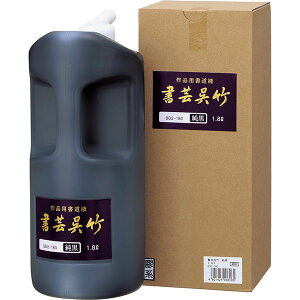 | || [  ] 1.8L ipt n` nH BB2-180