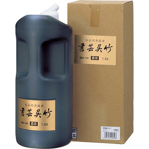 | || [ Zn ] 1.8L ipt n` nH BB4-180