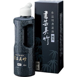 ySALE ݌Ɍz| || [  ] 250ml ipt n` nH BB2-25