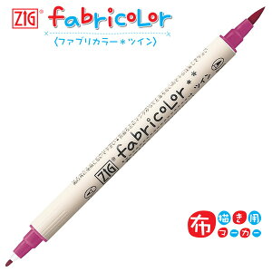 ySALE ݌Ɍzy20{܂Ń[OKz| ZIG t@uJ[cC [ _[NsN ] z`p}[J[ 痿 fabricolor TC-4000A-027