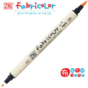 ySALE ݌Ɍzy20{܂Ń[OKz| ZIG t@uJ[cC [ uIW ] z`p}[J[ 痿 fabricolor TC-4000-002