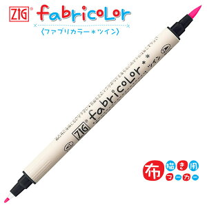 ySALE ݌Ɍzy20{܂Ń[OKz| ZIG t@uJ[cC [ usN ] z`p}[J[ 痿 fabricolor TC-4000-003