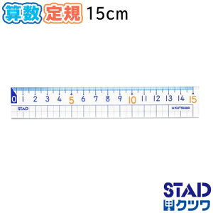 y[OKzNc ZK 15cm wZȏΉ HS15A K  w Vw VN