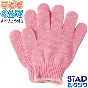 y6܂Ń[OKzNc J[ǂ ׂ~ߕt [sN] KR020PK 100% ZO h w Vw VN