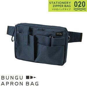 Nc GvobO }`t [ lCr[ F ] EGXgobO V_[obO {fBobO BUNGU APRON BAG BE020NB