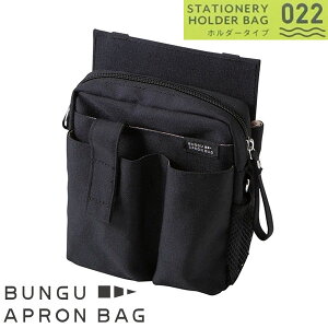 Nc GvobO z_[ [ ubN  ] xg[vEJrit ʔxg V_[obO BUNGU APRON BAG BE022BK